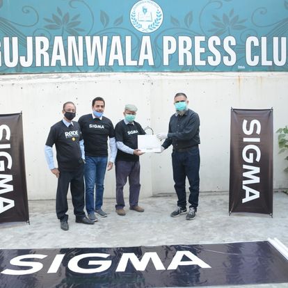 GUJRAWALA PRESS CLUB